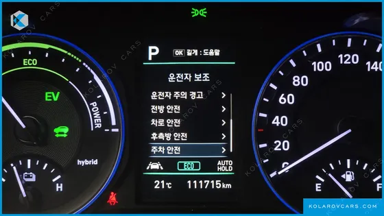 HYUNDAI KONA PREMIUM SPECIAL