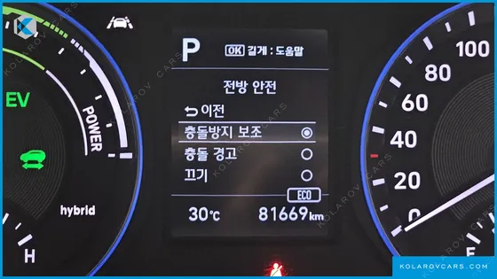 HYUNDAI KONA PREMIUM SPECIAL