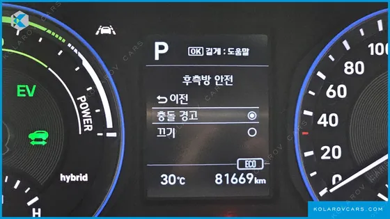 HYUNDAI KONA PREMIUM SPECIAL