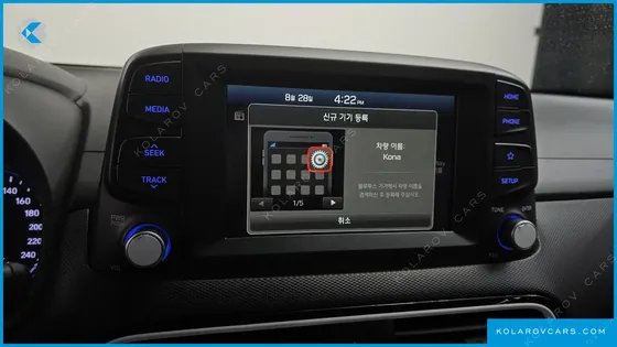 HYUNDAI KONA MODERN SPECIAL