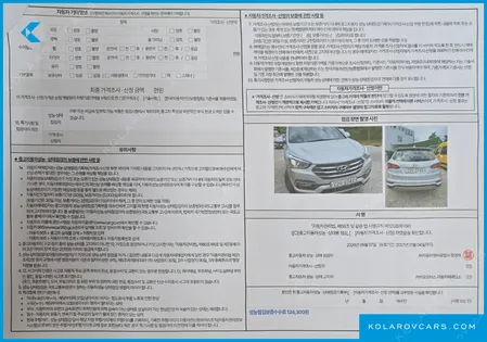 HYUNDAI SANTA FE DIESEL 2.2 2WD