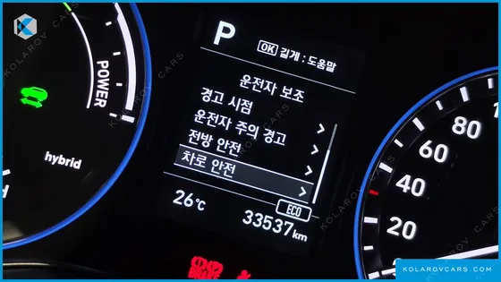 HYUNDAI KONA MODERN SPECIAL