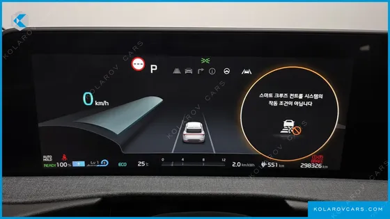 KIA EV6 LONG RANGE