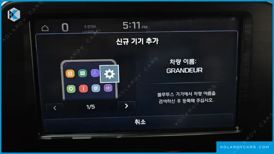 HYUNDAI GRANDEUR EXCLUSIVE