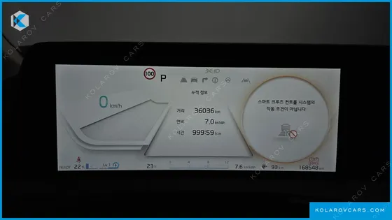 KIA EV6 STANDARD