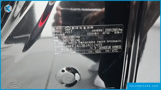 HYUNDAI GRANDEUR EXCLUSIVE