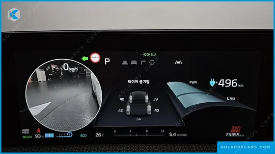 KIA EV6 LONG RANGE