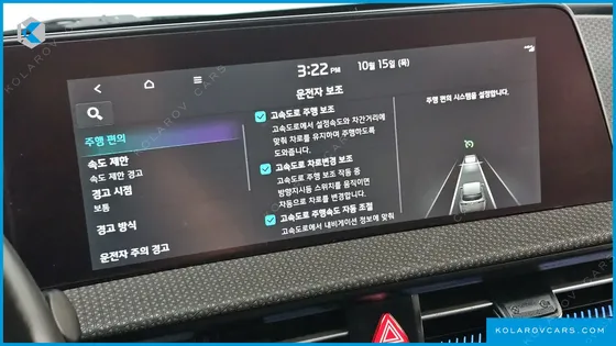 KIA EV6 LONG RANGE