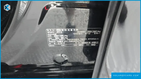 HYUNDAI GRANDEUR EXCLUSIVE