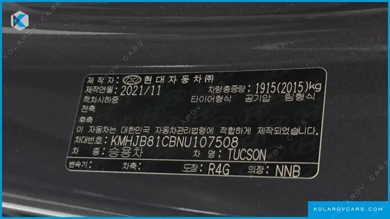 HYUNDAI TUCSON DIESEL 2.0 2WD