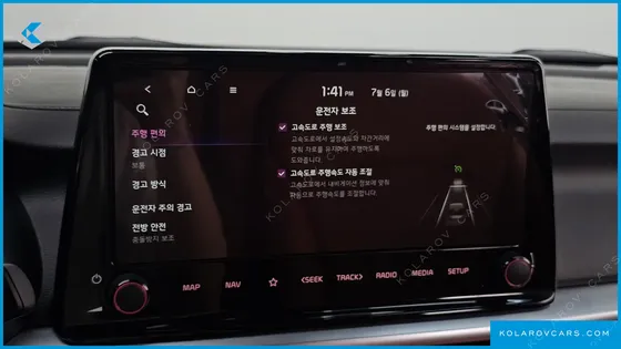 KIA K3 1.6