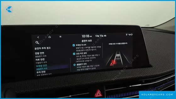 KIA EV6 LONG RANGE