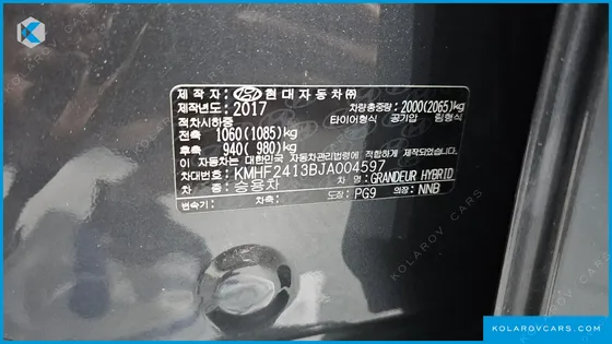 HYUNDAI GRANDEUR EXCLUSIVE