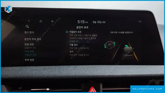 KIA EV6 LONG RANGE 4WD