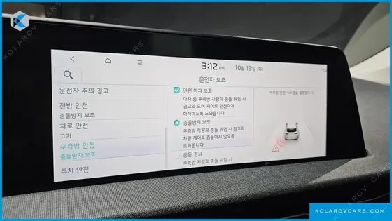 KIA EV6 LONG RANGE