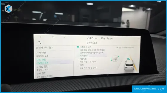 KIA EV6 LONG RANGE