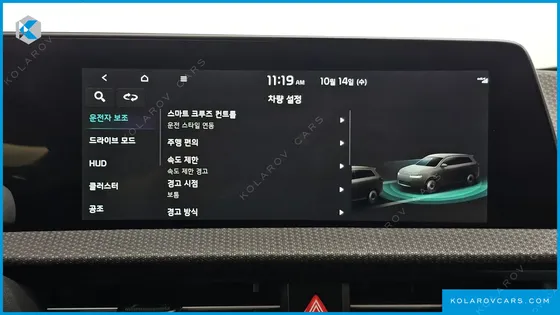 KIA EV6 LONG RANGE