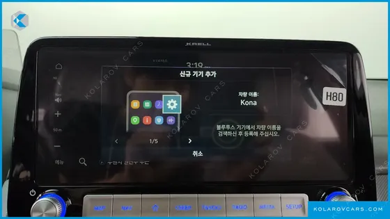 HYUNDAI KONA PREMIUM