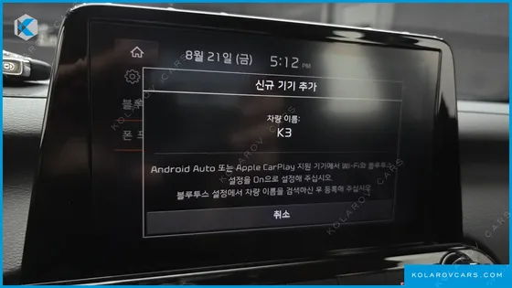KIA K3 1.6