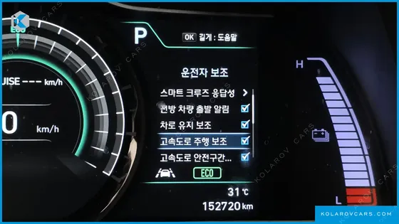 HYUNDAI KONA PREMIUM