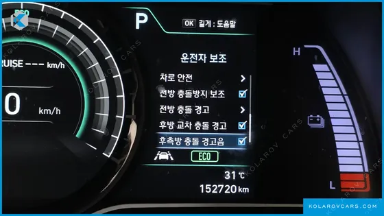 HYUNDAI KONA PREMIUM