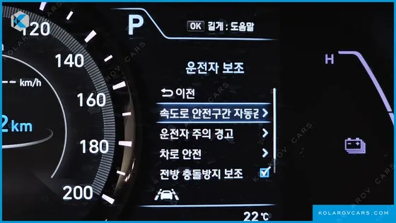 HYUNDAI KONA MODREN