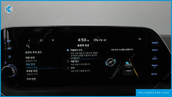 HYUNDAI SONATA 2.0