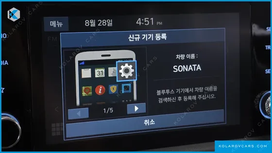 HYUNDAI SONATA 2.0 LPG(RENTAL CAR)