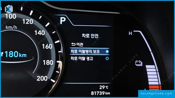 HYUNDAI KONA MODREN
