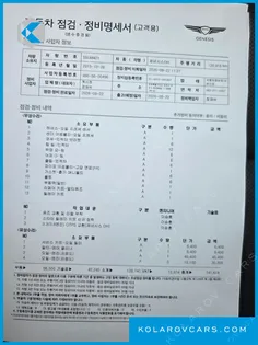 HYUNDAI GENESIS G330 PREMIUM