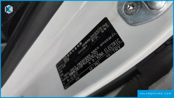 HYUNDAI KONA PREMIUM