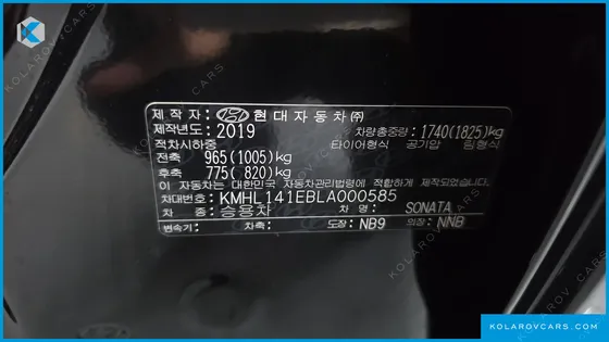 HYUNDAI SONATA 2.0