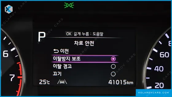 KIA K3 1.6