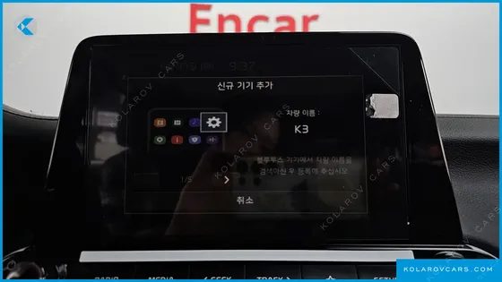 KIA K3 1.6