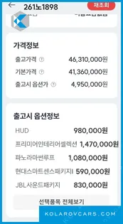 HYUNDAI GRANDEUR EXCLUSIVE