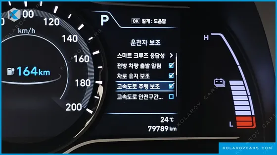 HYUNDAI KONA PREMIUM