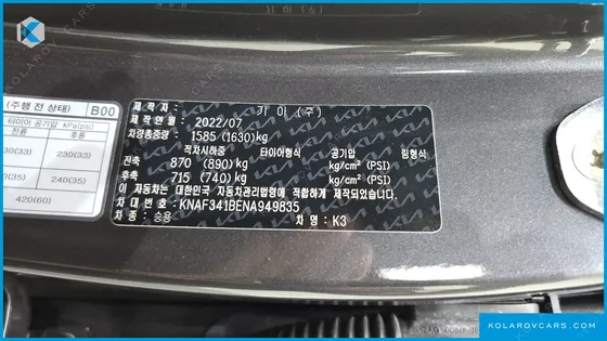 KIA K3 1.6