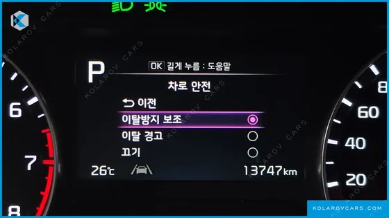 KIA K3 1.6