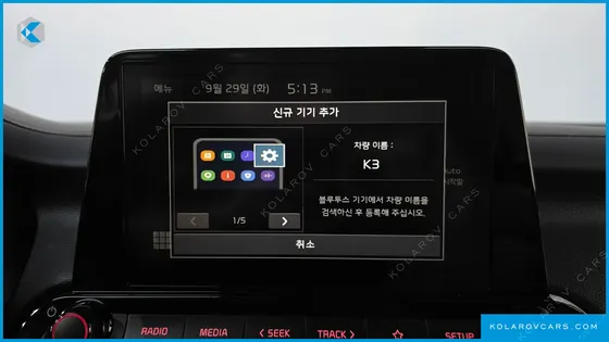KIA K3 1.6