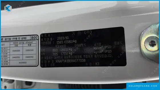 KIA K3 1.6