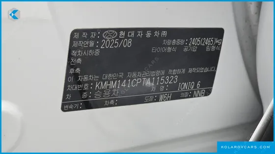 HYUNDAI IONIQ 6 LONG RANGE AWD