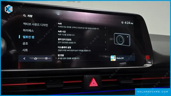 HYUNDAI IONIQ 6 LONG RANGE AWD