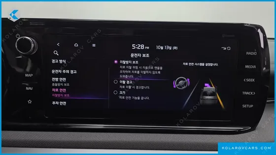 KIA K5 TRENDY