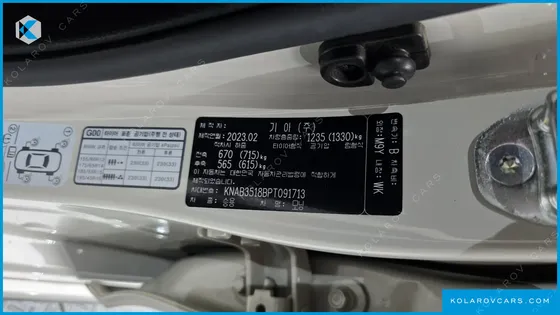 KIA MORNING (PICANTO) SIGNATURE