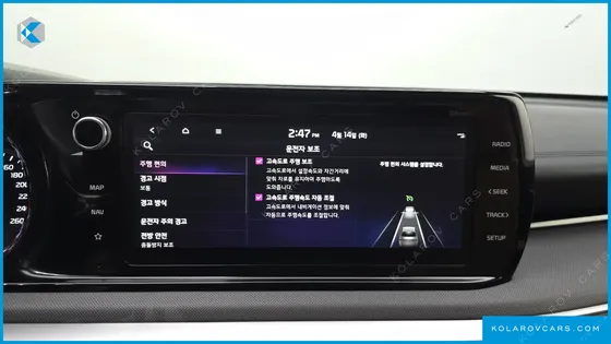 KIA K5 PRESTIGE