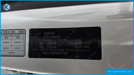 KIA K3 1.6