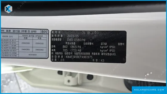 KIA K3 1.6