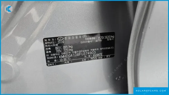 HYUNDAI ELANTRA (AVANTE) 1.6 GDI SMART