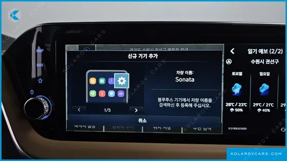 HYUNDAI SONATA 2.0