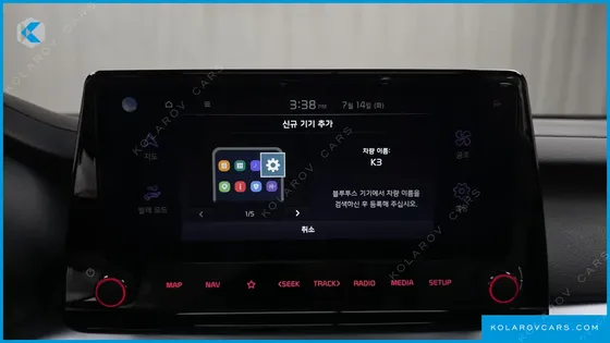 KIA K3 1.6